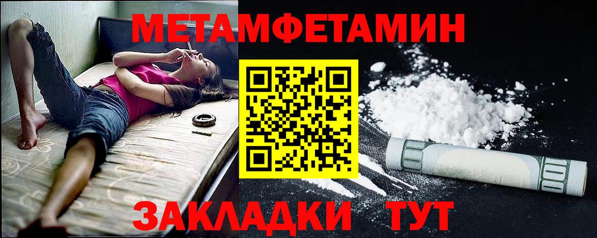 Южно-Сахалинск  АМФЕТАМИН  Вход с VPN  АМФЕТАМИН 98% 