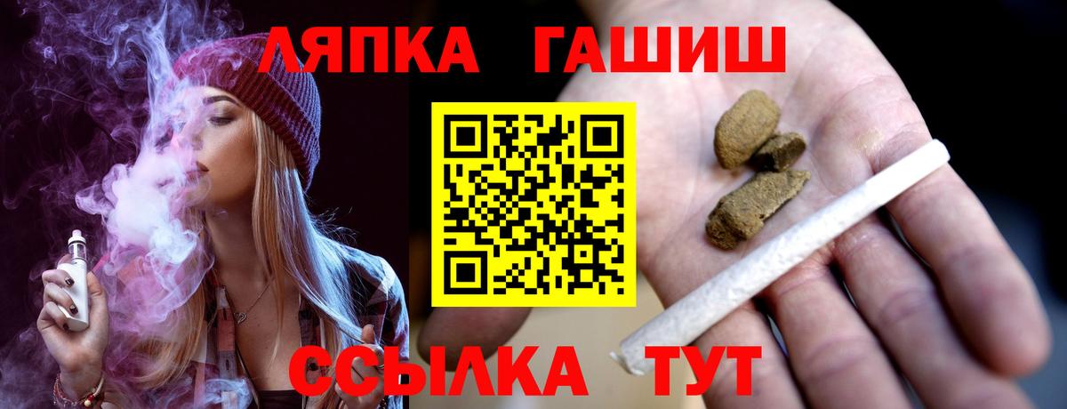 ГАШИШ убойный Южно-Сахалинск
