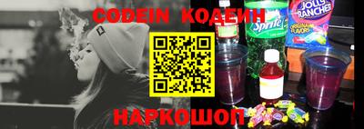 мяу мяу мука Камышлов
