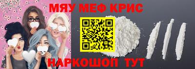 гидра Кандалакша