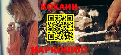мяу мяу мука Камышлов