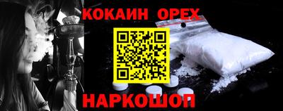 мяу мяу мука Камышлов