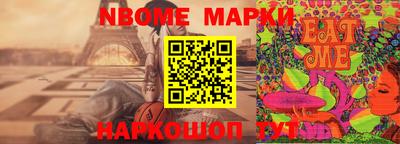 мяу мяу мука Камышлов