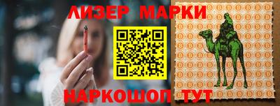 гидра Кандалакша
