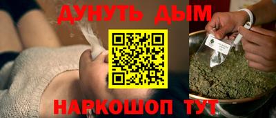 мяу мяу мука Камышлов