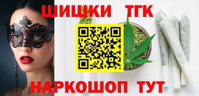 мяу мяу мука Камышлов