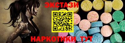 гидра Кандалакша