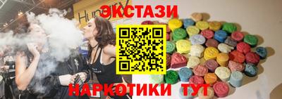 гидра Кандалакша