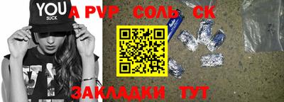 гидра Кандалакша