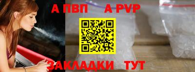 сатива Канаш