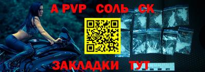 сатива Канаш