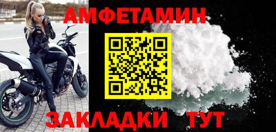 мяу мяу мука Камышлов