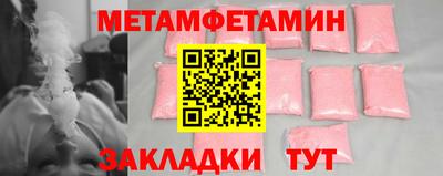 гидра Кандалакша