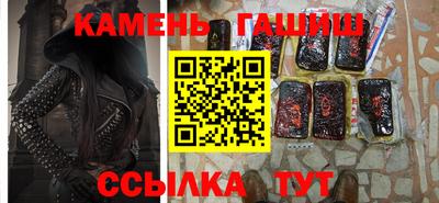 мяу мяу мука Камышлов