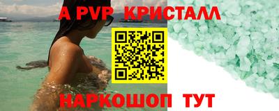 гидра Кандалакша