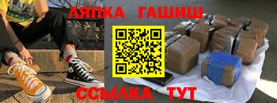 гидра Кандалакша