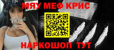 сатива Канаш