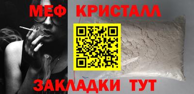 сатива Канаш