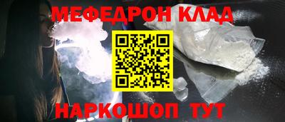 гидра Кандалакша