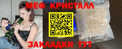сатива Канаш