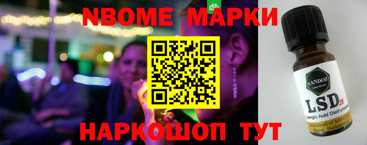 Южно-Сахалинск  Лсд 25 экстази ecstasy  Вход с VPN  LSD-25 экстази кислота 
