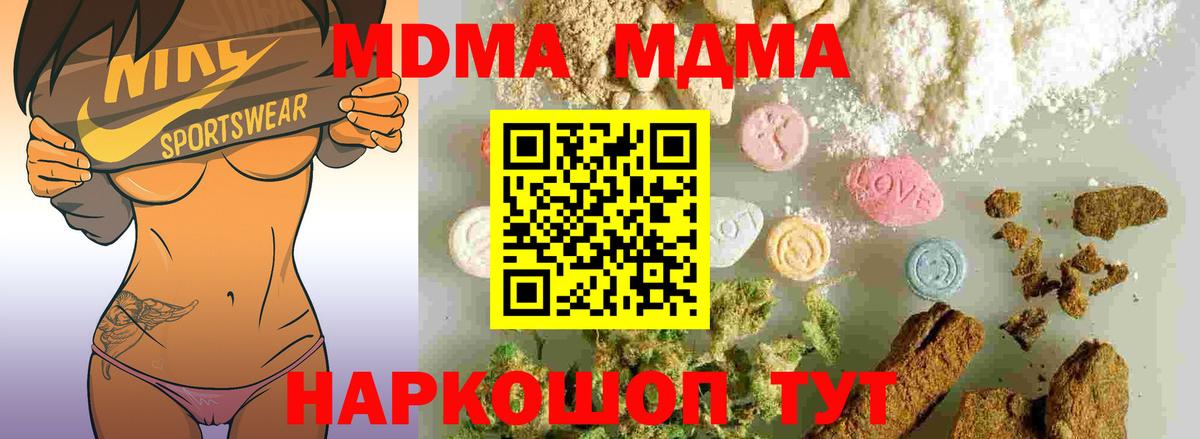 ГАШИШ  Конопля  Южно-Сахалинск  ГАШИШ  NBOMe  Лсд 25  Вход с VPN  Кокаин  A-PVP СК   Меф кристаллы 