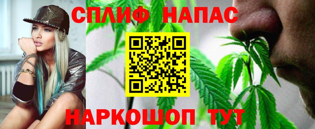 Шишки марихуана VHQ Южно-Сахалинск