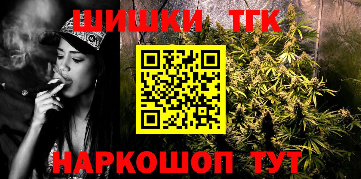 Бошки марихуана LSD WEED  МАРИХУАНА марихуана  Южно-Сахалинск  Вход с VPN  МАРИХУАНА Ganja 
